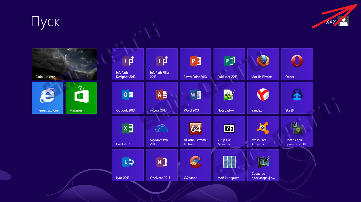 windows8-shutdown-1