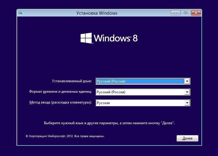 install_windows-8-1