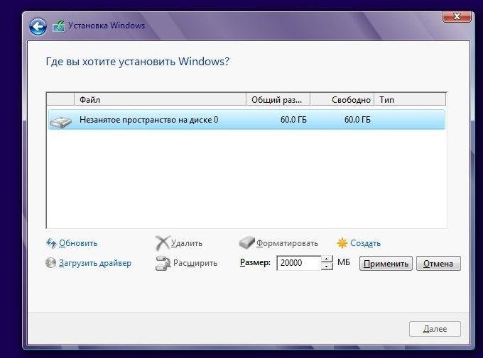 install_windows-8-6