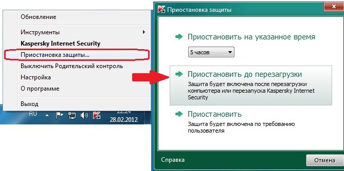 как устранить ошибку 651 windows 7