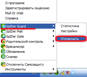 ошибка 651 windows 8.1