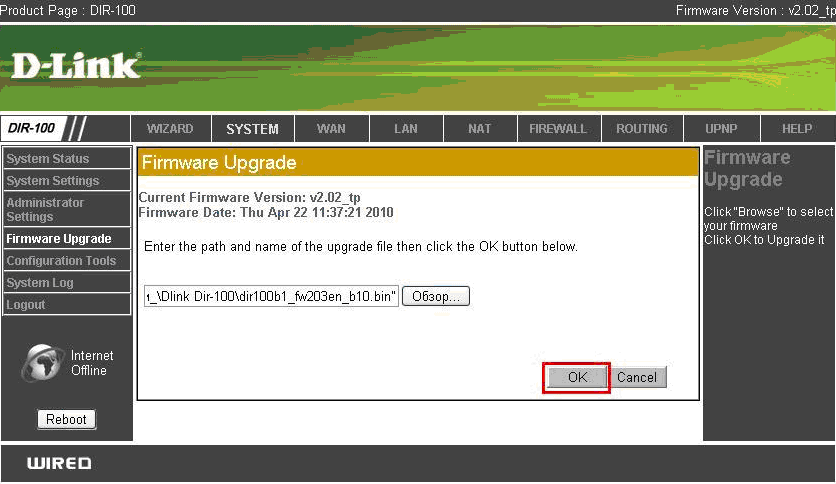 upgrade-dir-100-004