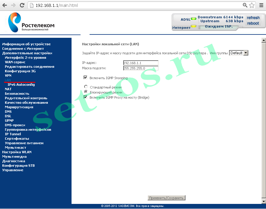 sagemcom-dhcp-off-001