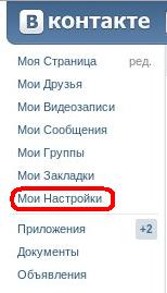 delete-vkontakte-1