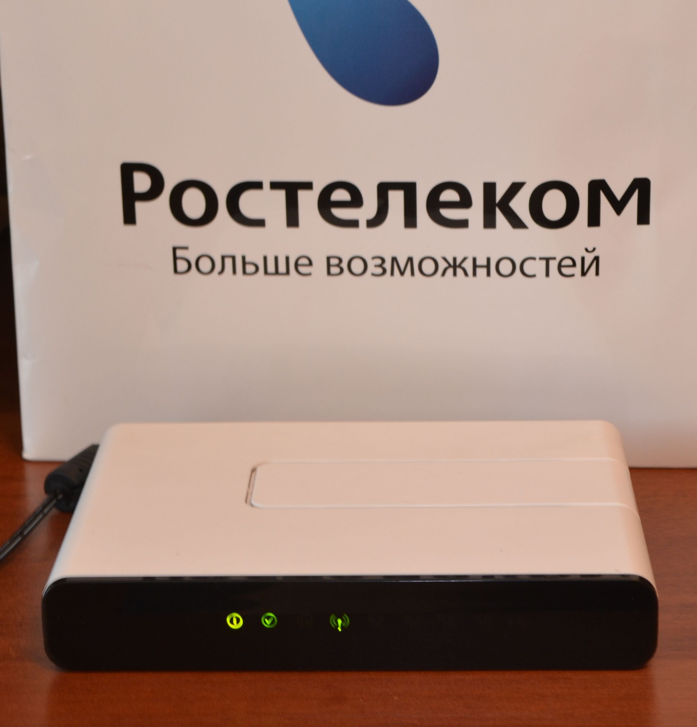 sagemcom_2804_001