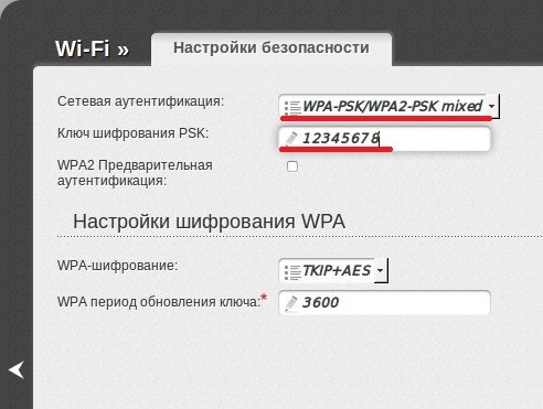 настройка wi-fi dir-615, настроить wifi d-link dir, как настроить dir-615 wi-fi, dir-615 настройка wifi