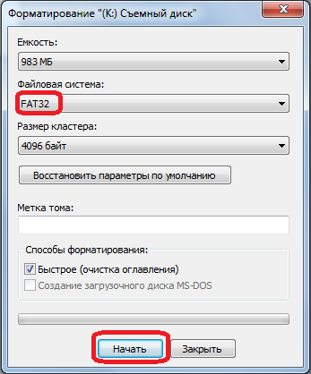 Как отформатировать флешку в fat32