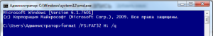 отфрорматировать флешку в fat в командной строке