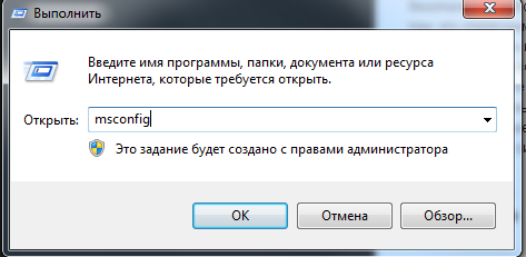 автозагрузка windows 7