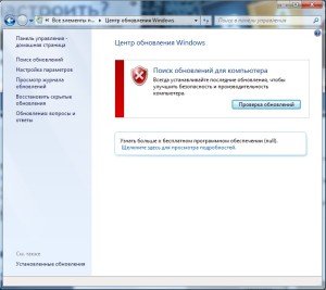 Обновление windows 7