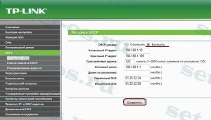 настройка wifi tp link