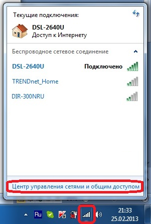 wifi_win78-2