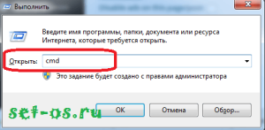 Командная строка windows 7