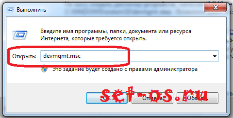 пропал звук на компьютере, нету звука в windows, звуки windows не работают, не работает звук что делать, не работает звук на ноутбуке