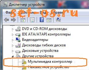 нету звука на компьютере, нету звука в windows, звуки windows не работают, не работает звук что делать, не работает звук на ноутбуке