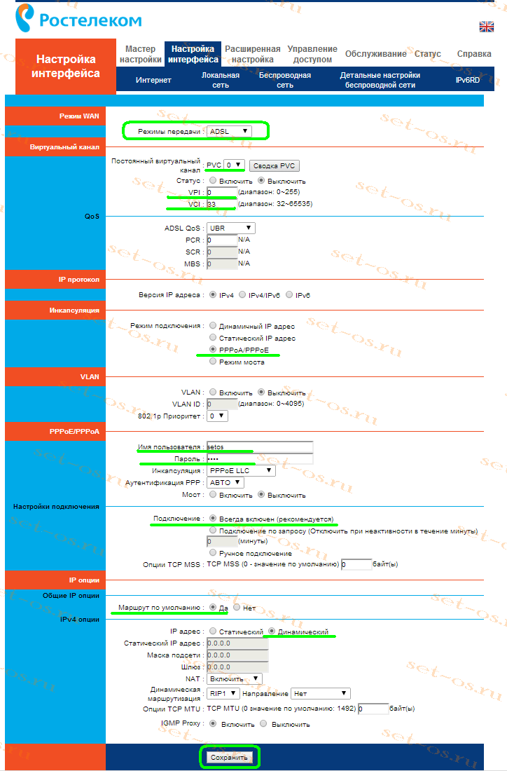 роутер ростелеком rt-a1w4l1usbn, rt-a1w4l1usbn настройка ростелеком, модем rt a1w4l1usbn