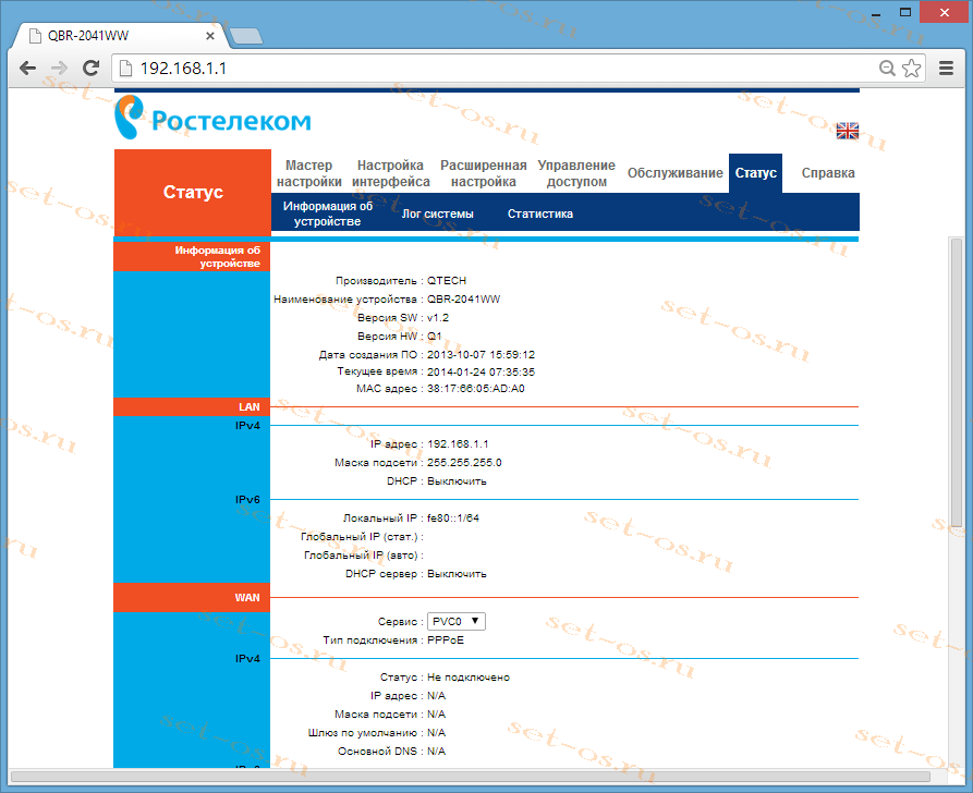 роутер ростелеком rt-a1w4l1usbn, rt-a1w4l1usbn настройка ростелеком, модем rt a1w4l1usbn