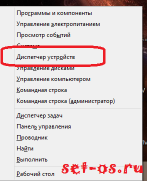 нету звука в windows, звуки windows не работают, не работает звук что делать, не работает звук на ноутбуке