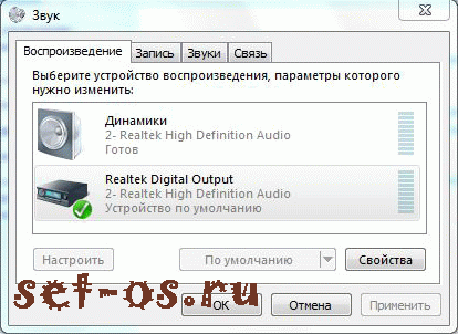 нету звука в windows, звуки windows не работают, не работает звук что делать, не работает звук на ноутбуке