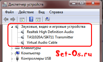 нету звука в windows, звуки windows не работают, не работает звук что делать, не работает звук на ноутбуке