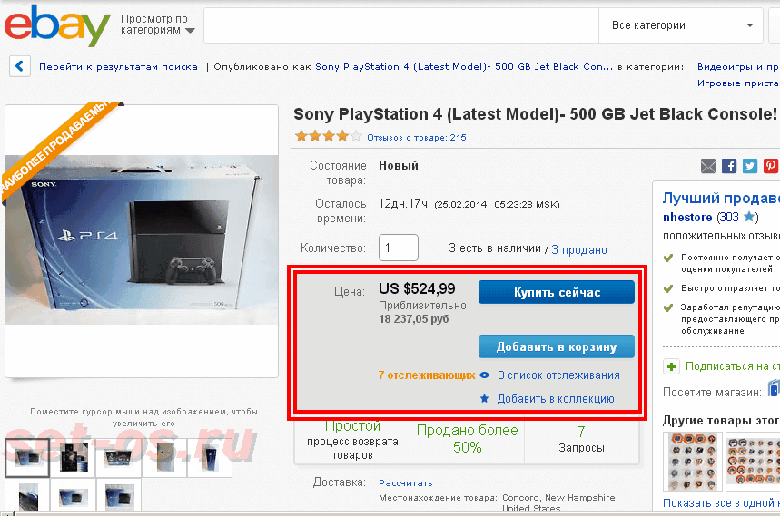 sony-ps4-ebay