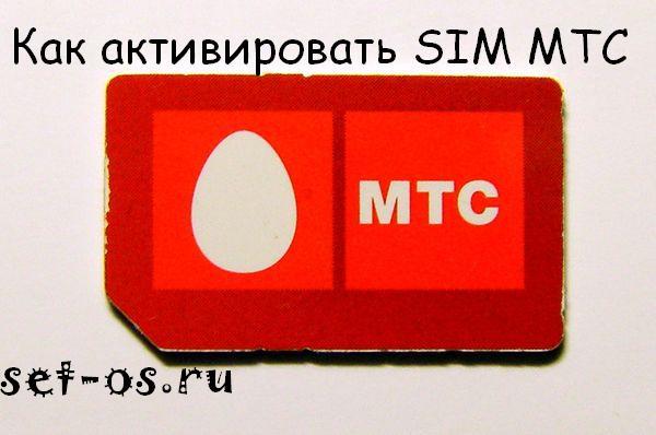 mts-card