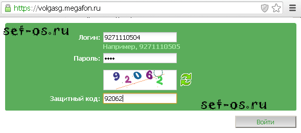 активация sim мегафон, активация sim карты мегафон, код активации мегафон сим