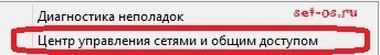 Как узнать пароль от своей сети WiFi роутера