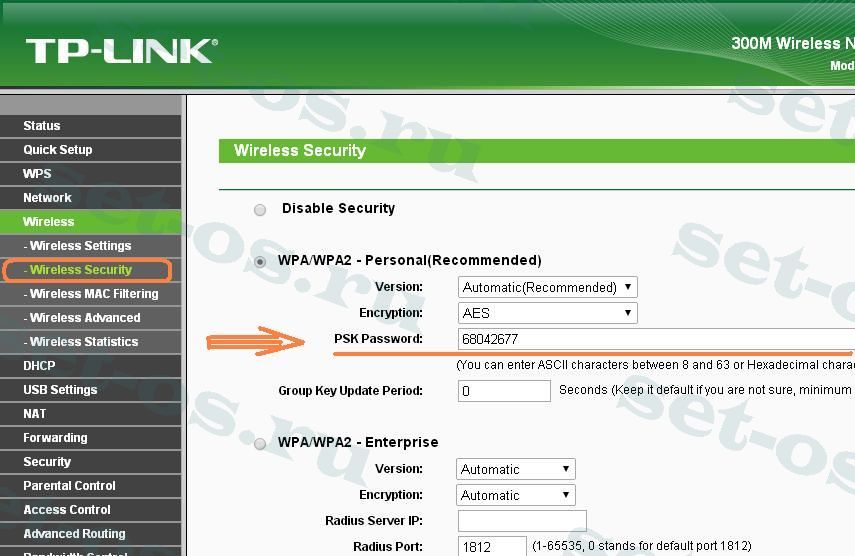 пароль от вай-фая на роутере tp-link