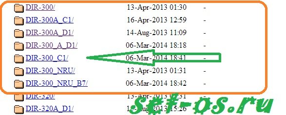 прошивка для D-Link DIR-300