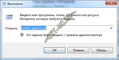 Как полностью удалить навязчивый браузер Амиго с компьютера