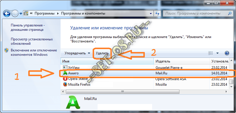 Как полностью удалить навязчивый браузер Амиго с компьютера