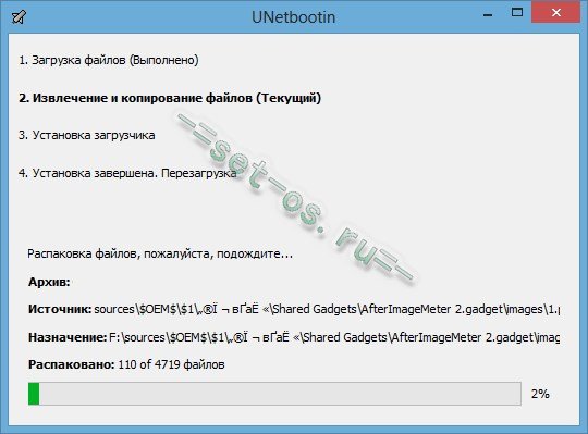 загрузочная флешка Windows 7 c помощью UNetbootin