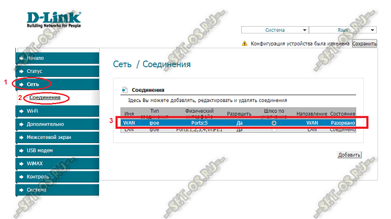 wm-dir-300-nru-3