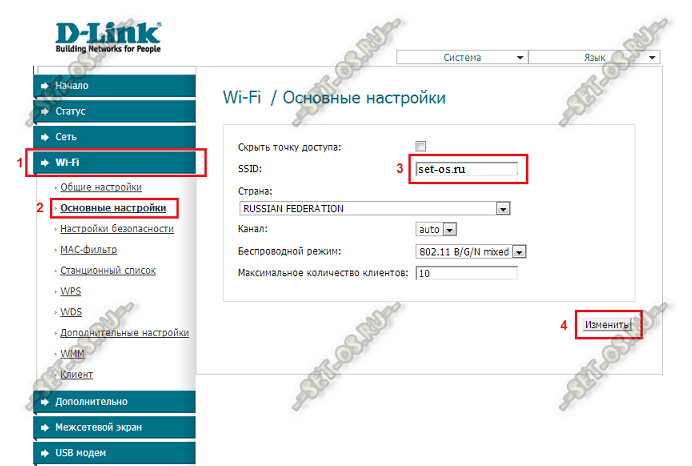 wm-dir-300-nru-5