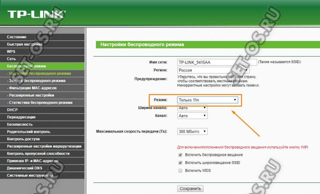 как улучшить сигнал роутера