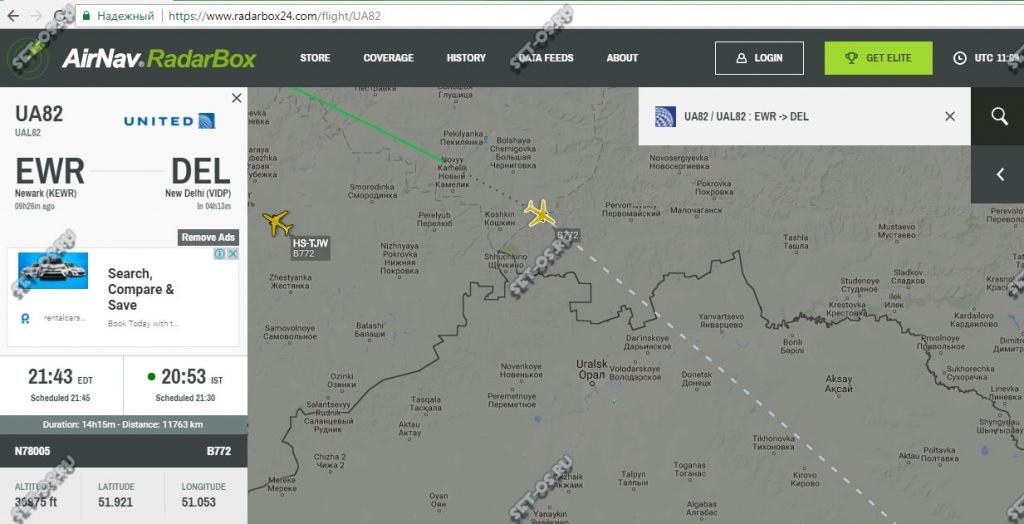 мпониторинг полётов самолётов на карте онлайн