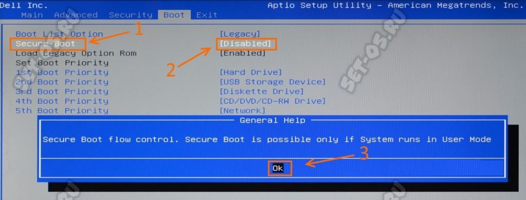 как отключить secure boot на ноутбуке dell