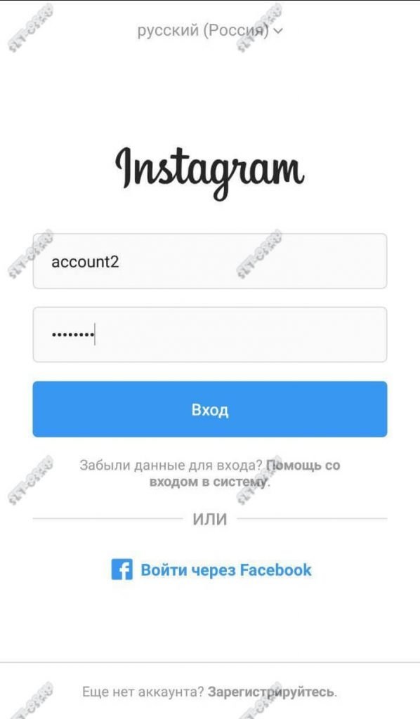 вход в аккаунт instagram