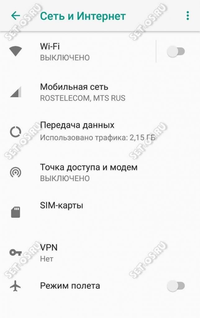 android сеть и интернет