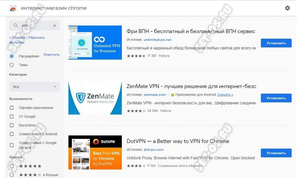 установка расширения google chrome