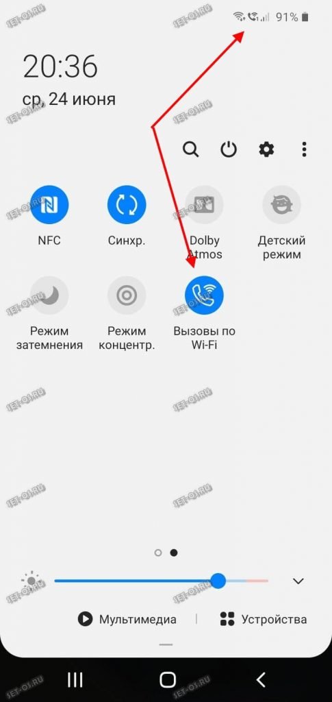 как включить wifi calling на samsung