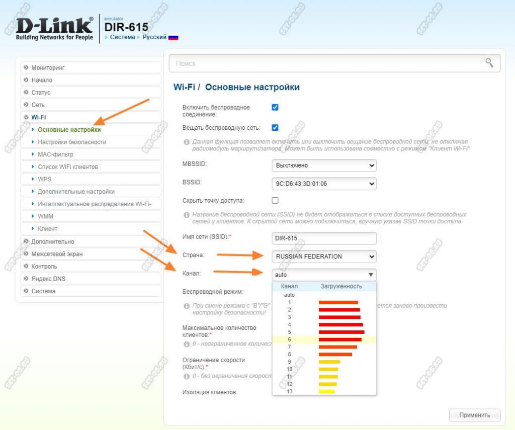 смена канала вай-фай на D-Link