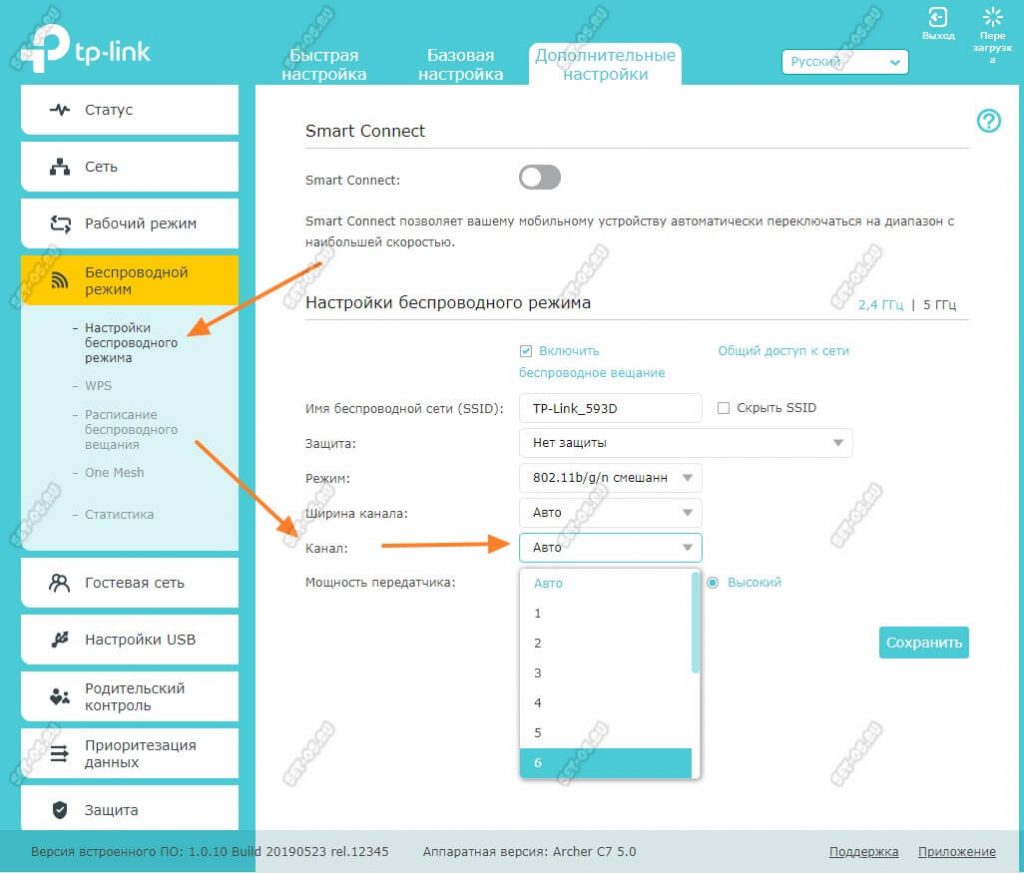 tp-link wifi channel