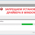 windows-zapret-driver