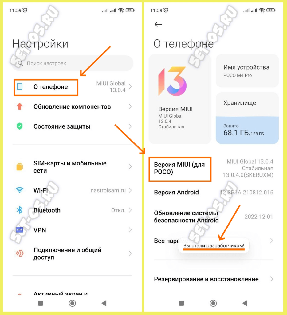 miui стать разработчиком