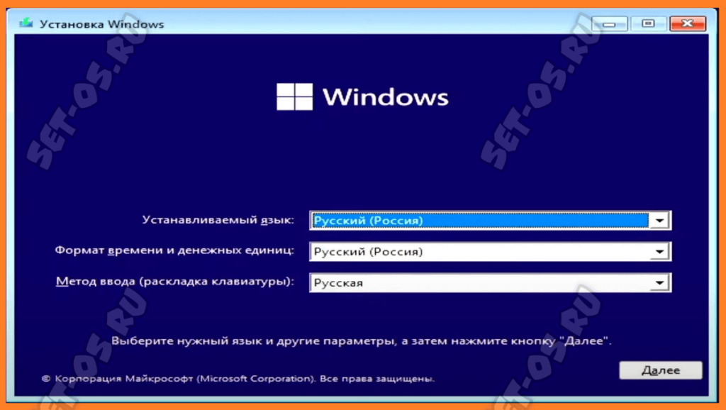 как установить windows 11