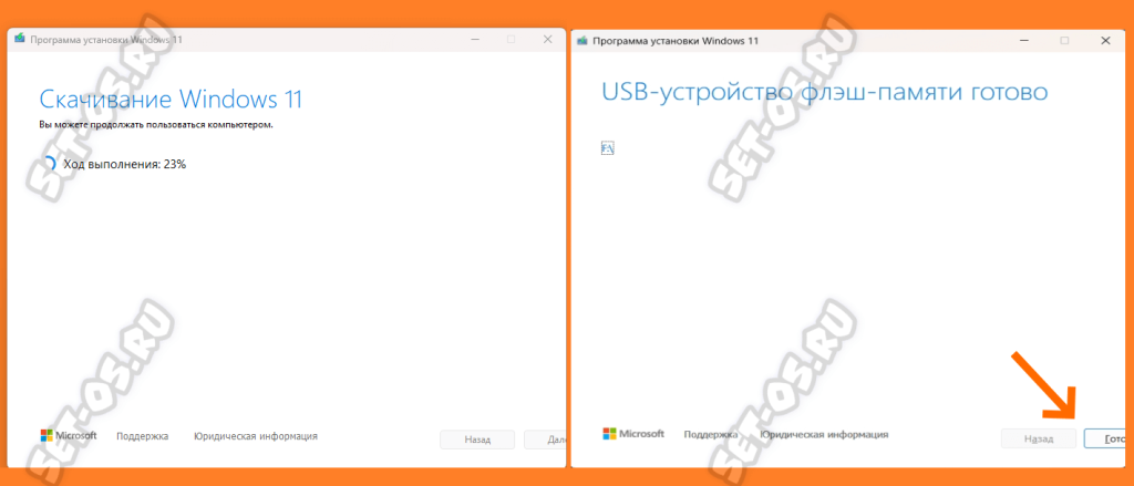 как сделать установочную флешку виндовс 11