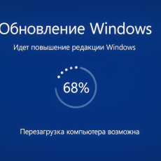 windows-upgrade-002